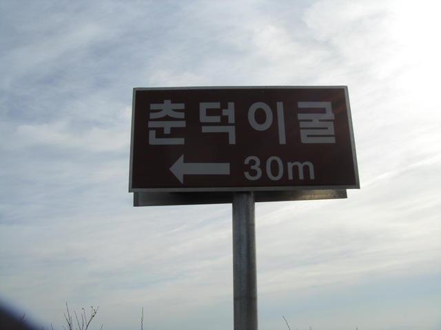 SDC12101.jpg