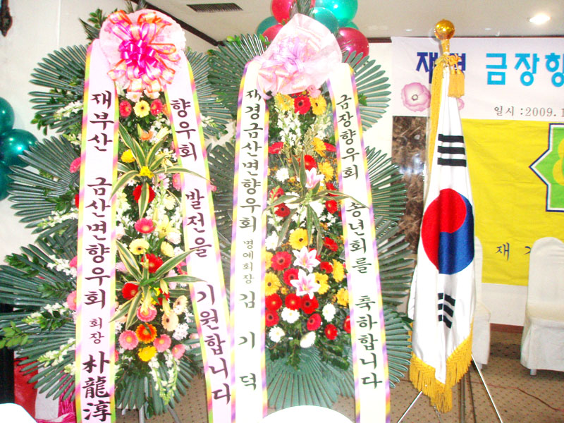 kumjang4.jpg