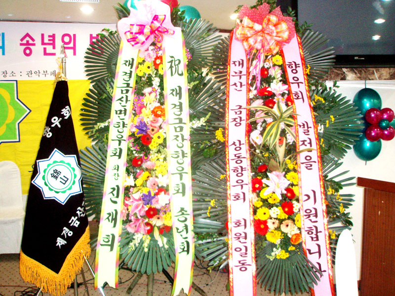 kumjang5.jpg