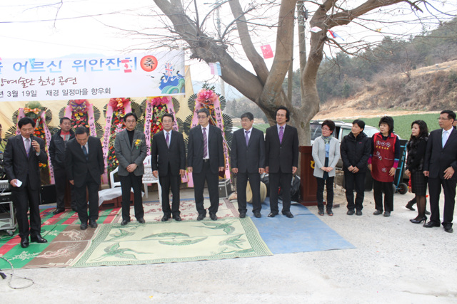 제경일정향우회  어르신위한잔치 323.jpg