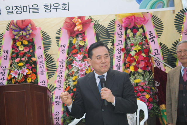 제경일정향우회  어르신위한잔치 345.jpg