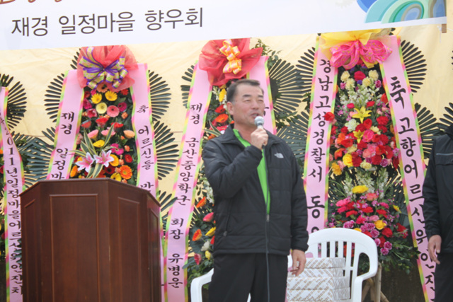 제경일정향우회  어르신위한잔치 365.jpg