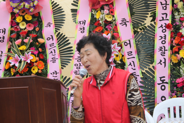 제경일정향우회  어르신위한잔치 369.jpg