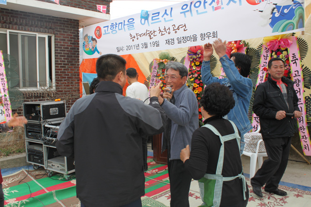 제경일정향우회  어르신위한잔치 381.jpg
