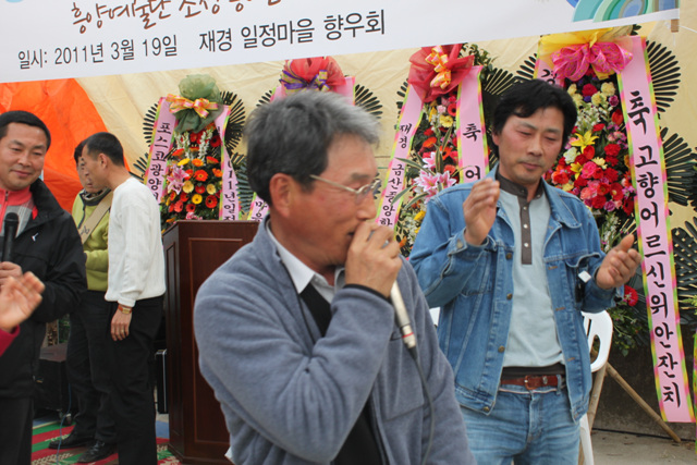 제경일정향우회  어르신위한잔치 382.jpg