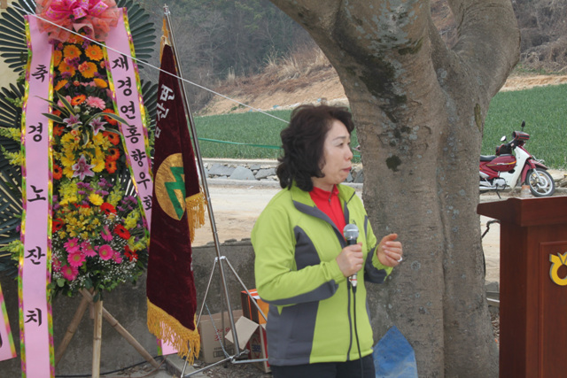 제경일정향우회  어르신위한잔치 386.jpg