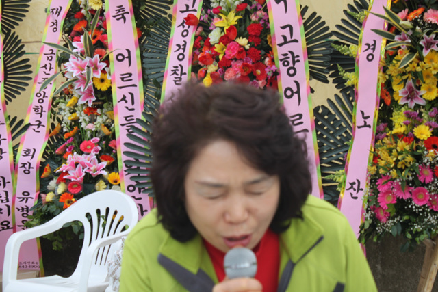 제경일정향우회  어르신위한잔치 387.jpg