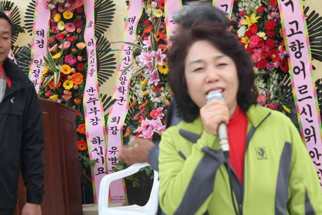 제경일정향우회  어르신위한잔치 388.jpg