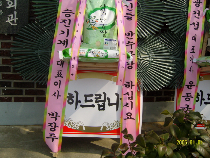 크기변환_20100405 069.jpg