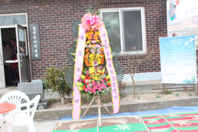 제경일정향우회  어르신위한잔치 008.jpg