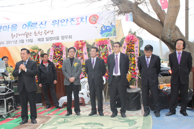 제경일정향우회  어르신위한잔치 336.jpg