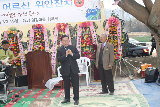 제경일정향우회  어르신위한잔치 346.jpg