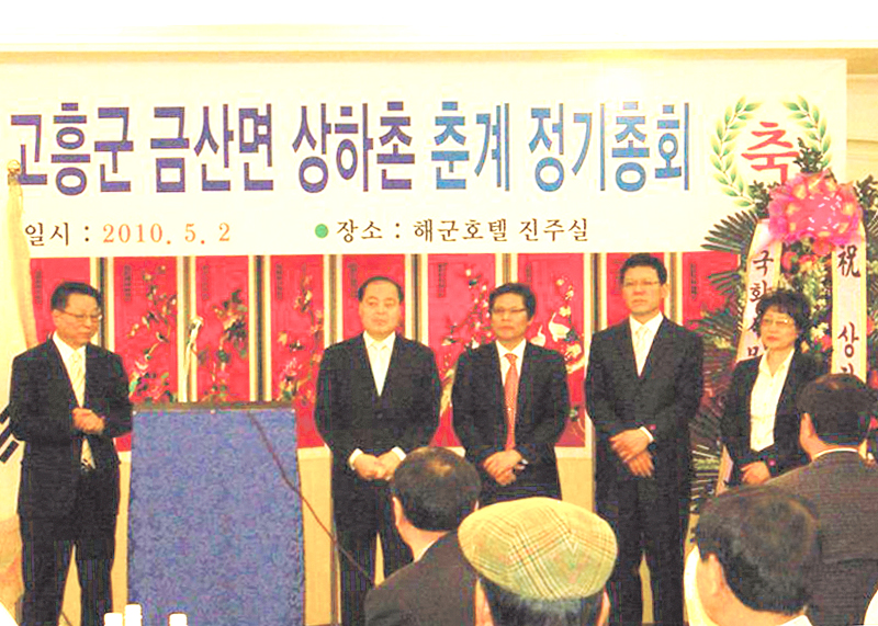 상하촌.jpg
