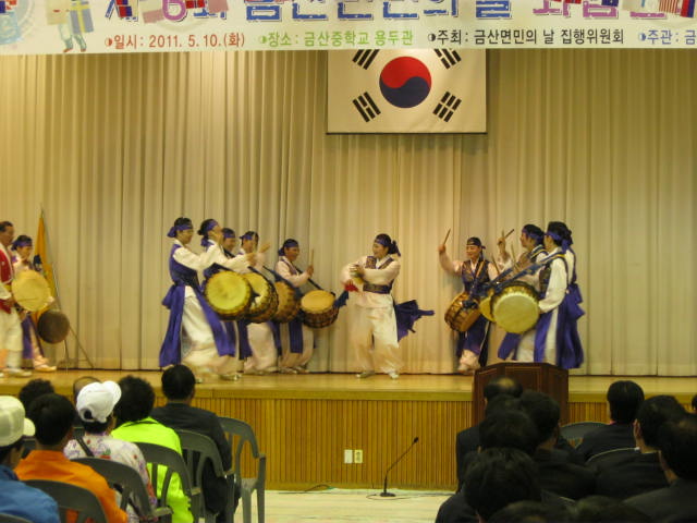 제16대금산면향우회임원진 010.jpg