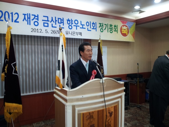 20120526_125505.jpg