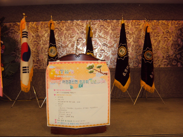 시무식 120.jpg