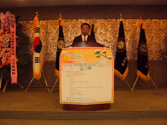 시무식 122.jpg