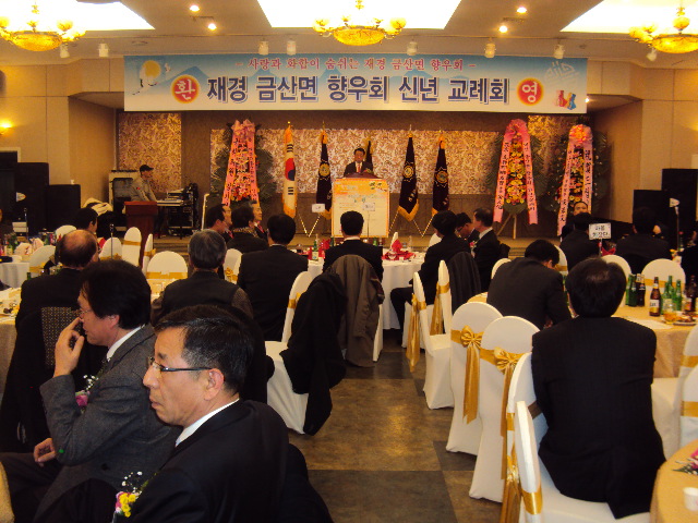 시무식 124.jpg