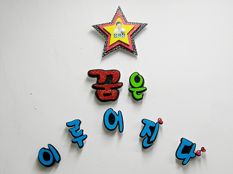 면민날9.jpg