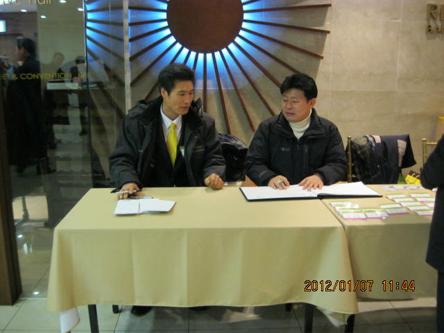 금산면신년회 001.jpg