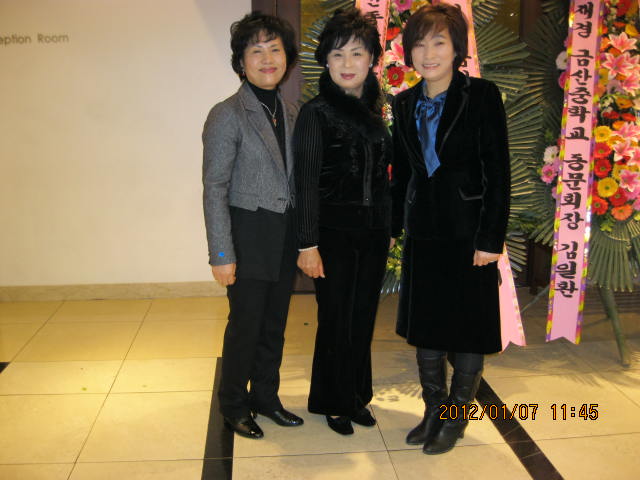 금산면신년회 003.jpg