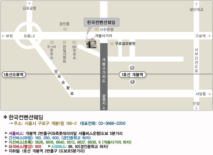 2010신년교례회장소.JPG