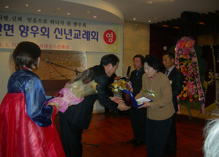 DSCN6128.JPG : 재경금산면향우회 신년교례회