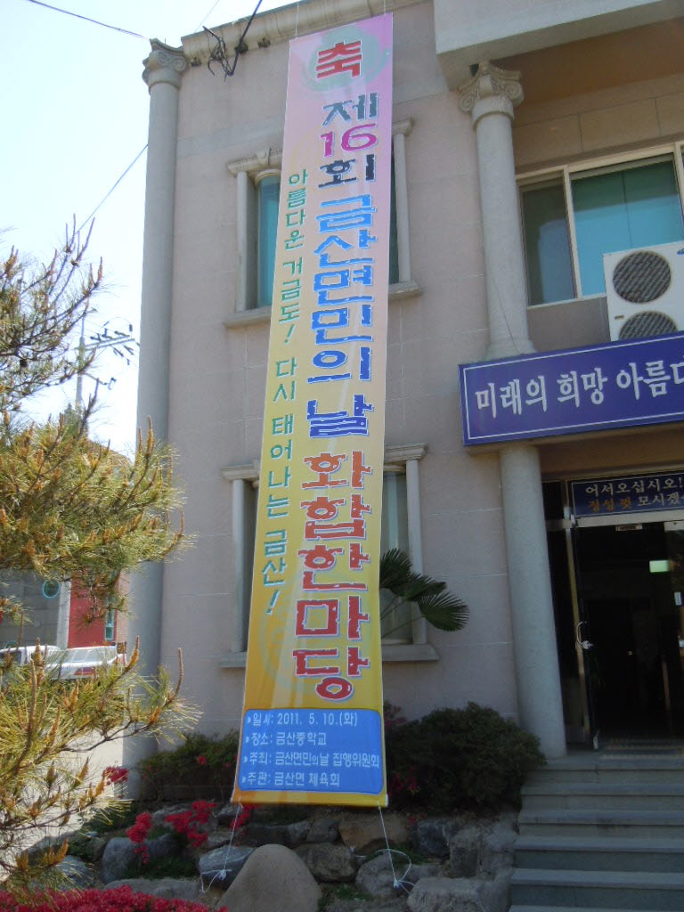 DSCN2712.JPG