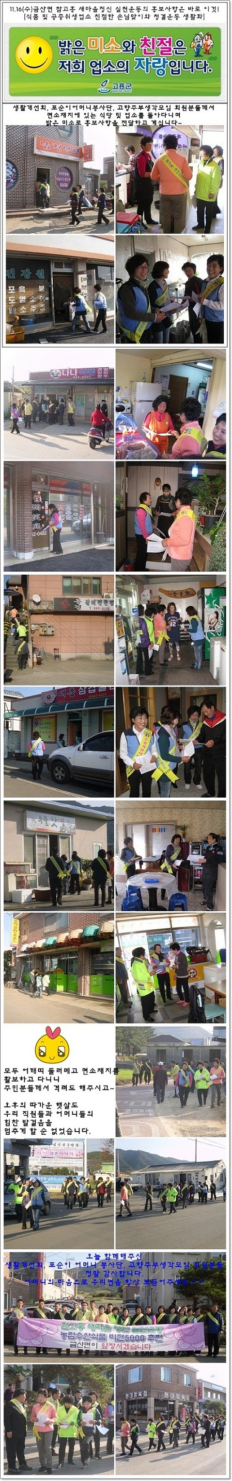 거금도닷컴.jpg