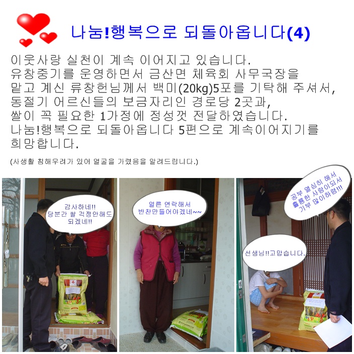 유창중기(류창헌).jpg
