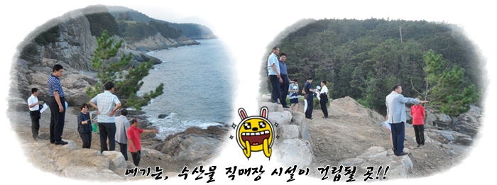 수산물직매장.jpg