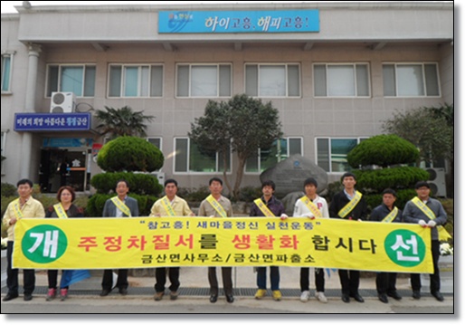 121017참고흥(면소재지).JPG