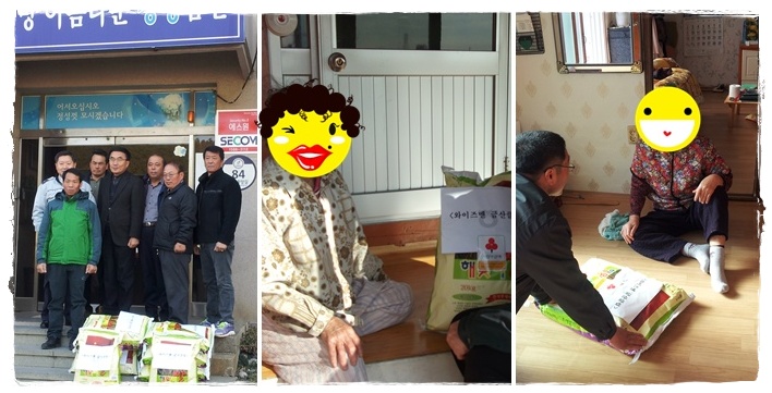 사랑의 쌀 나눔 1.jpg