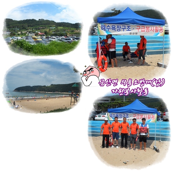 의소대.jpg