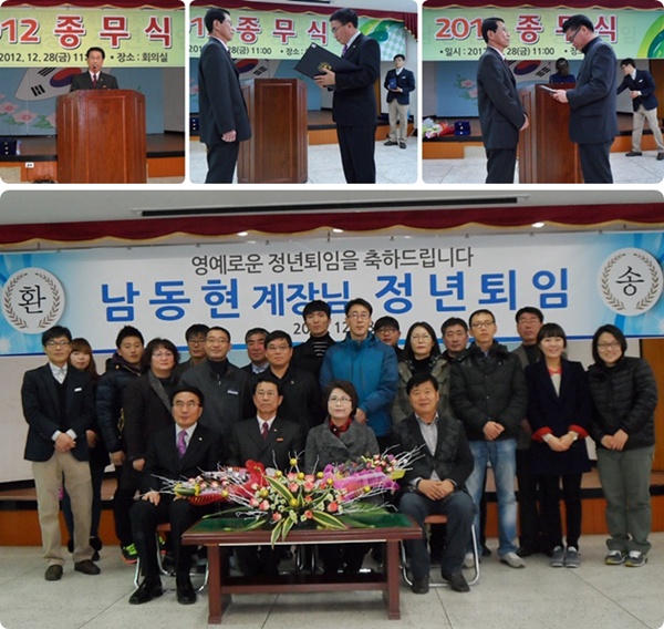남동현계장님(게시용).jpg