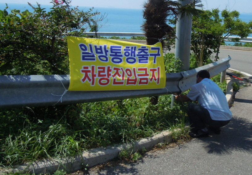 사본 -익금해수욕장일방통행 (5).jpg