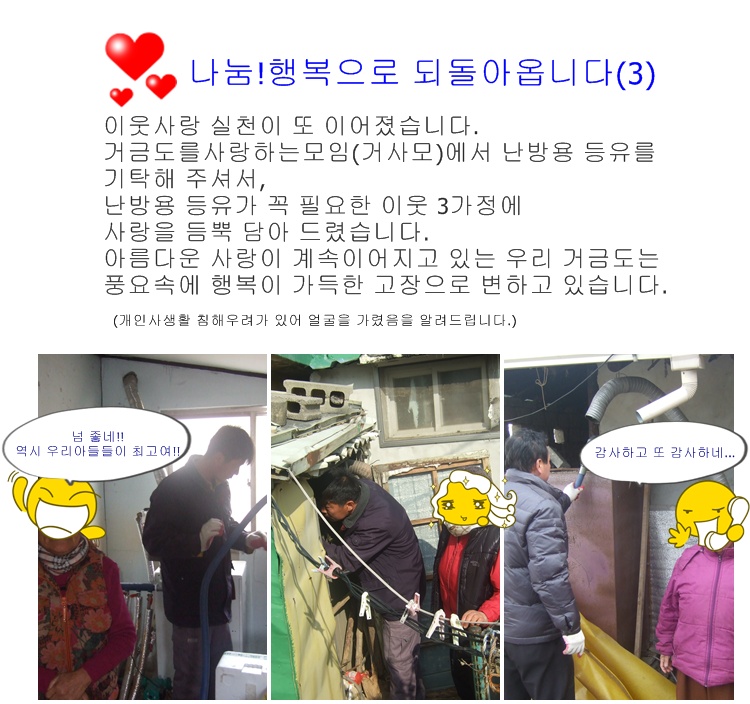 거사모.jpg