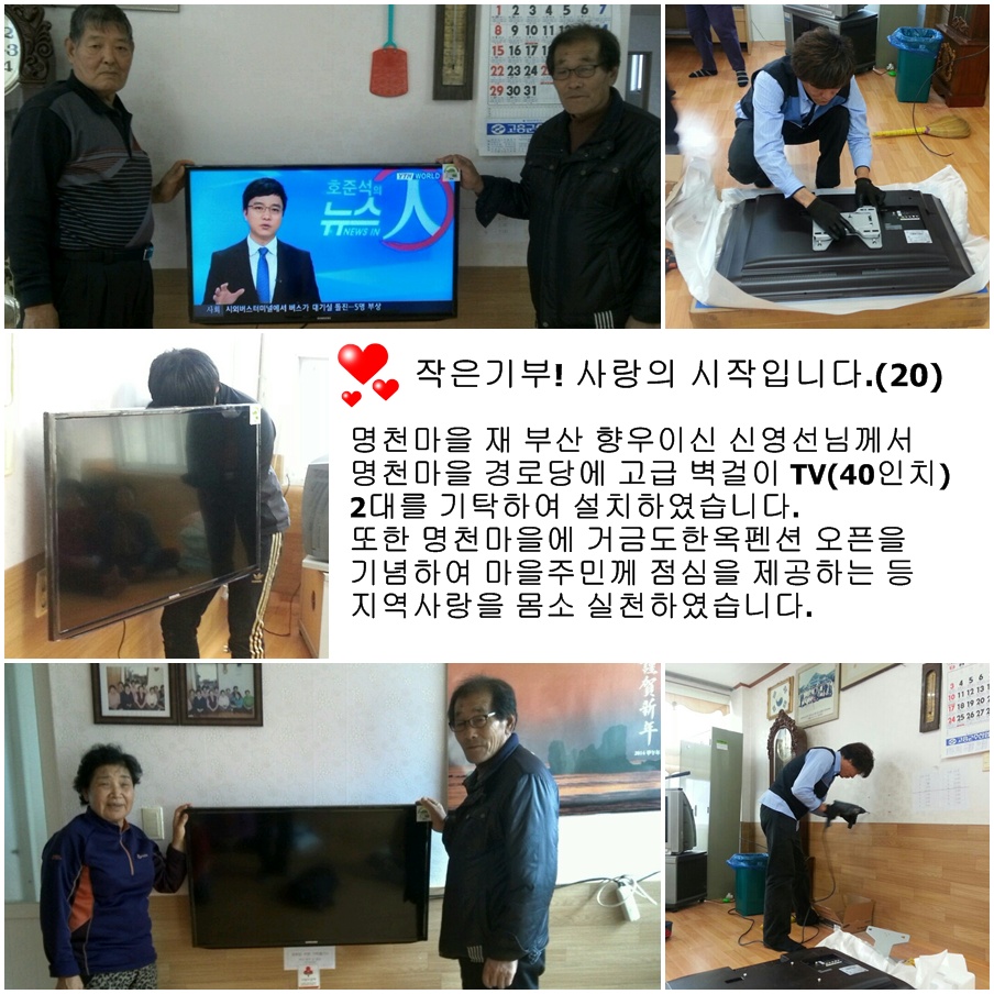 거금도닷컴홍보안.jpg