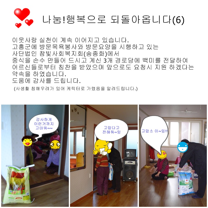 참빛1.jpg