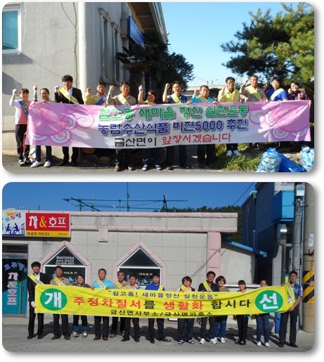 130927 소재지 2.jpg