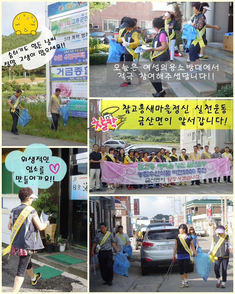 120817참고흥.jpg