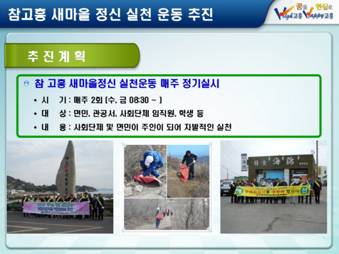 슬라이드11.jpg