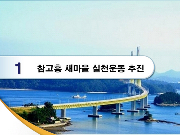 슬라이드3.jpg
