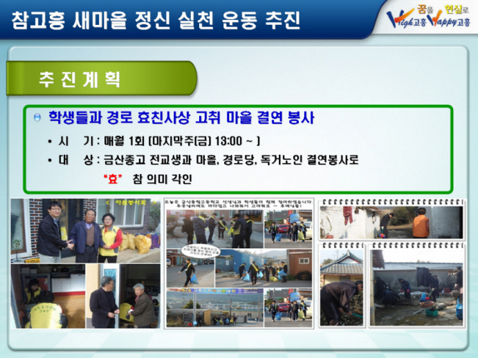 슬라이드12.jpg