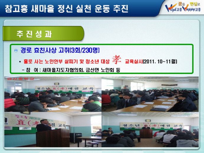 슬라이드6.jpg