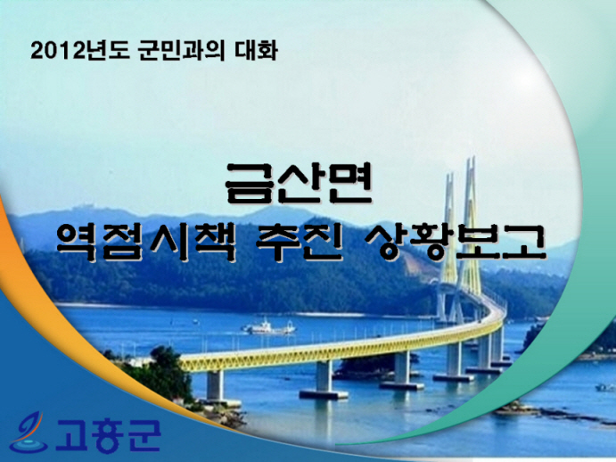 슬라이드1.jpg