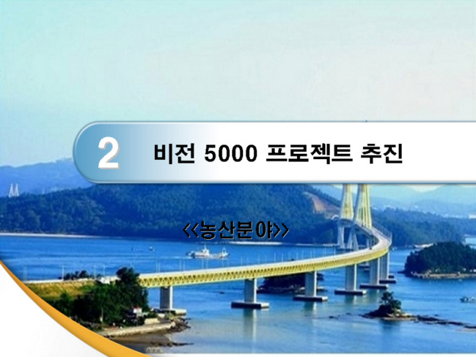 슬라이드15.jpg