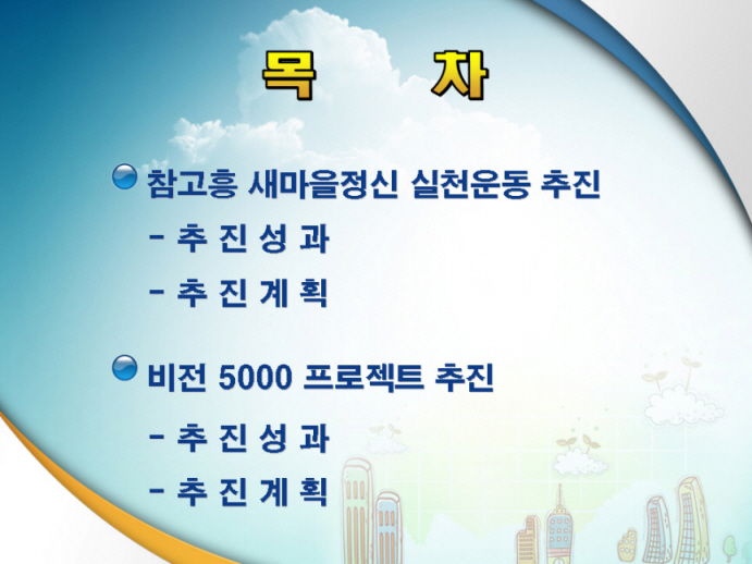 슬라이드2.jpg