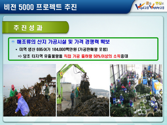 슬라이드22.jpg