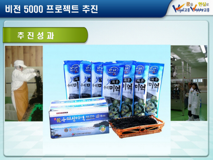 슬라이드23.jpg